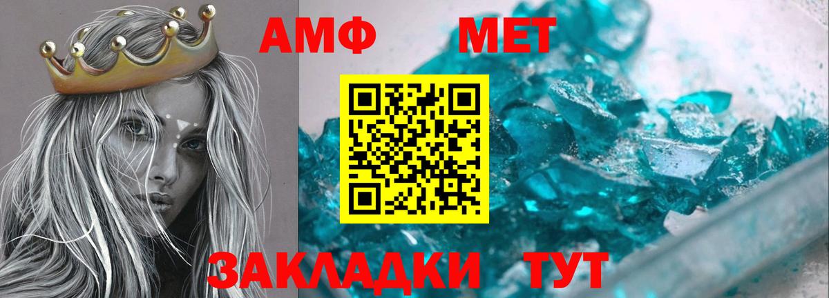 Амфетамин 97% Тара