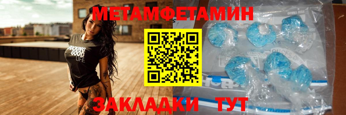 Тара  Амфетамин 97%  АМФ  Вход с VPN 