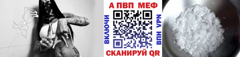 купить наркотик  Тара  A-PVP крисы CK 