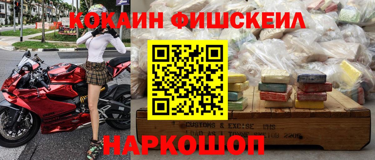 COCAIN Боливия Тара