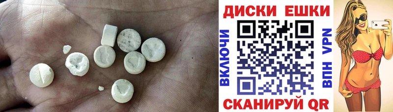 Ecstasy TESLA hydra как зайти Тара