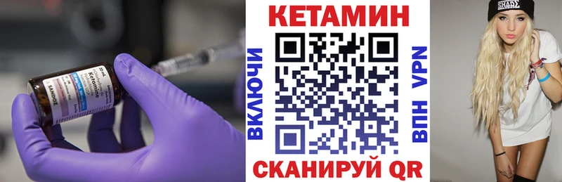 КЕТАМИН VHQ  Тара 