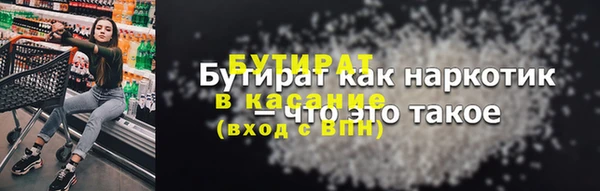 меф Алексеевка