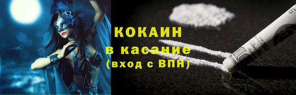 герыч Армянск