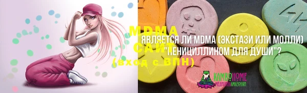 крисы Арсеньев