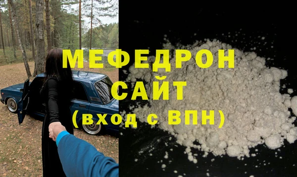 меф Алексеевка