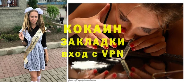 герыч Армянск