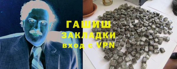 герыч Армянск