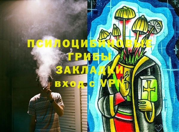 герыч Армянск