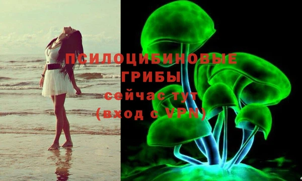 герыч Армянск