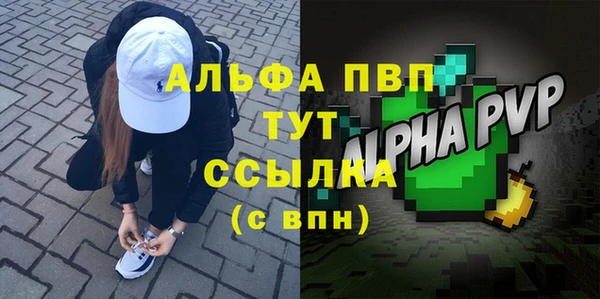 меф Алексеевка
