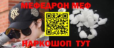 гашишное масло Славянск-на-Кубани
