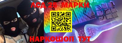 метамфетамин Славгород