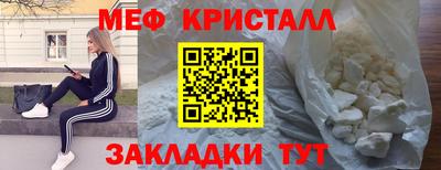 винт Сланцы