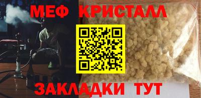 винт Сланцы