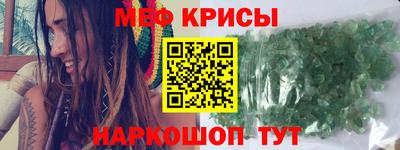 2c-b Ставрополь