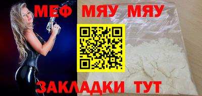 винт Сланцы