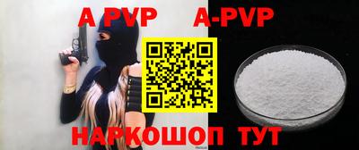 винт Сланцы