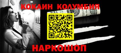 винт Сланцы