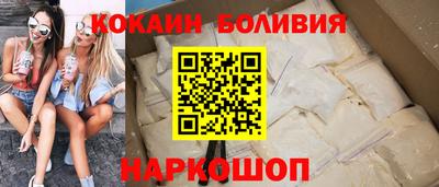 метамфетамин Славгород