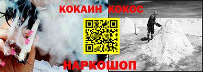метамфетамин Славгород