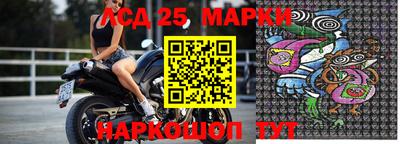 метамфетамин Славгород