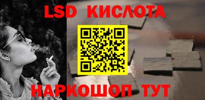 метамфетамин Славгород
