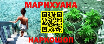 метамфетамин Славгород