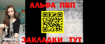 метамфетамин Славгород