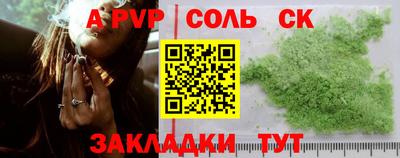 гашишное масло Славянск-на-Кубани