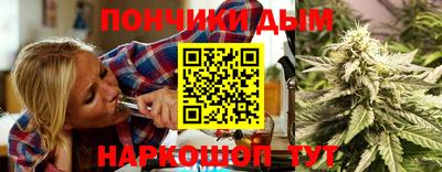 гашишное масло Славянск-на-Кубани
