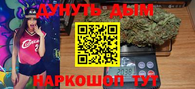 индика Старая Купавна
