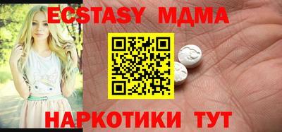 метамфетамин Славгород