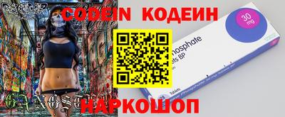 метамфетамин Славгород