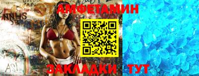 винт Сланцы