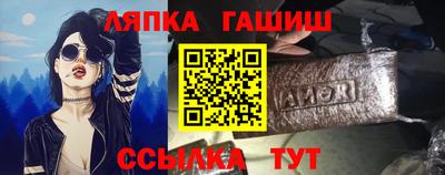 винт Сланцы