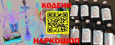 метамфетамин Славгород
