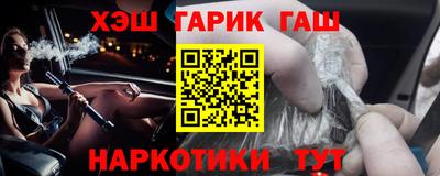 винт Сланцы