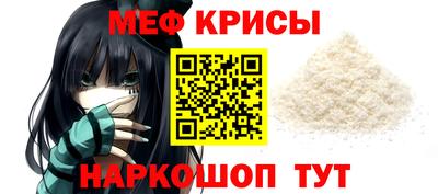 винт Сланцы