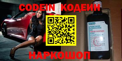 метамфетамин Славгород