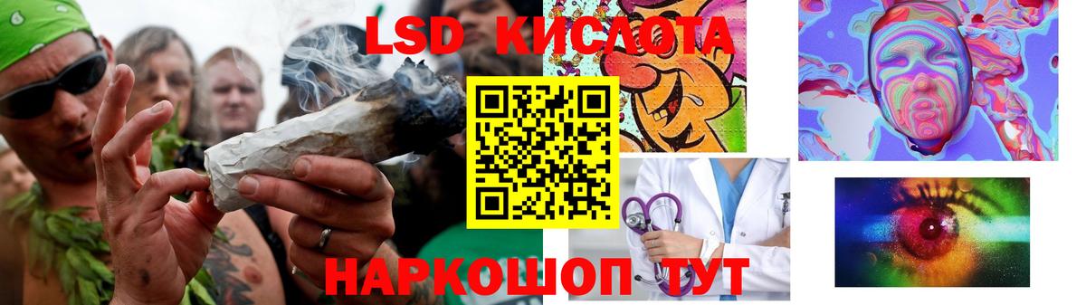 Лсд 25 экстази ecstasy  Вход с VPN  Тара  ЛСД экстази кислота 