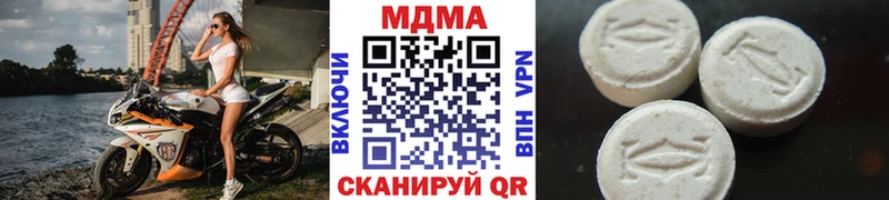 МДМА VHQ купить наркотик Тара