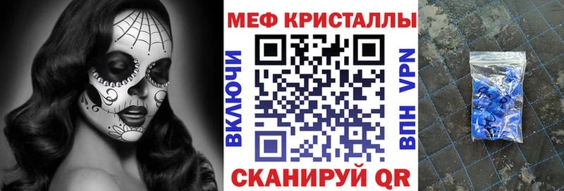 дарнет шоп  Тара  Меф мяу мяу 