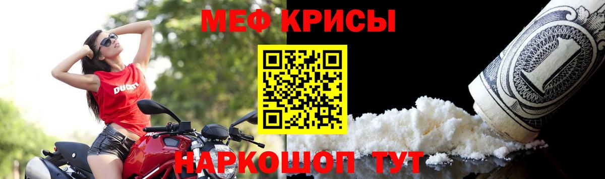 ГЕРОИН  Alpha-PVP СОЛЬ кристаллы  МЕФ кристаллы  Экстази  Тара  ГАШИШ  Вход с VPN  МАРИХУАНА 