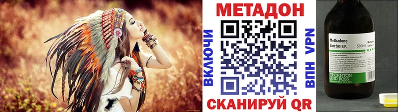 МЕТАДОН белоснежный  Тара 