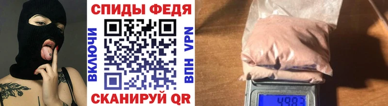 МЕГА tor Тара Первитин кристалл