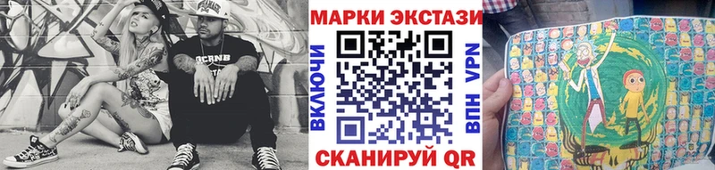 Наркотические марки 1,5мг  MEGA ссылка  Тара 