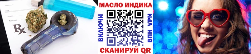 Дистиллят ТГК THC oil  Тара 