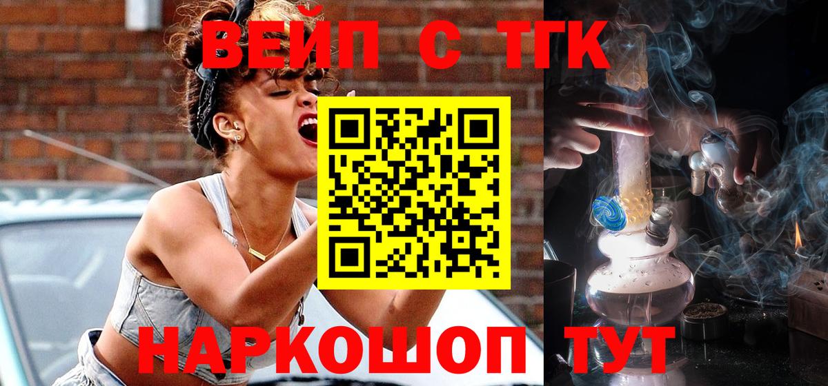 Дистиллят ТГК жижа Тара