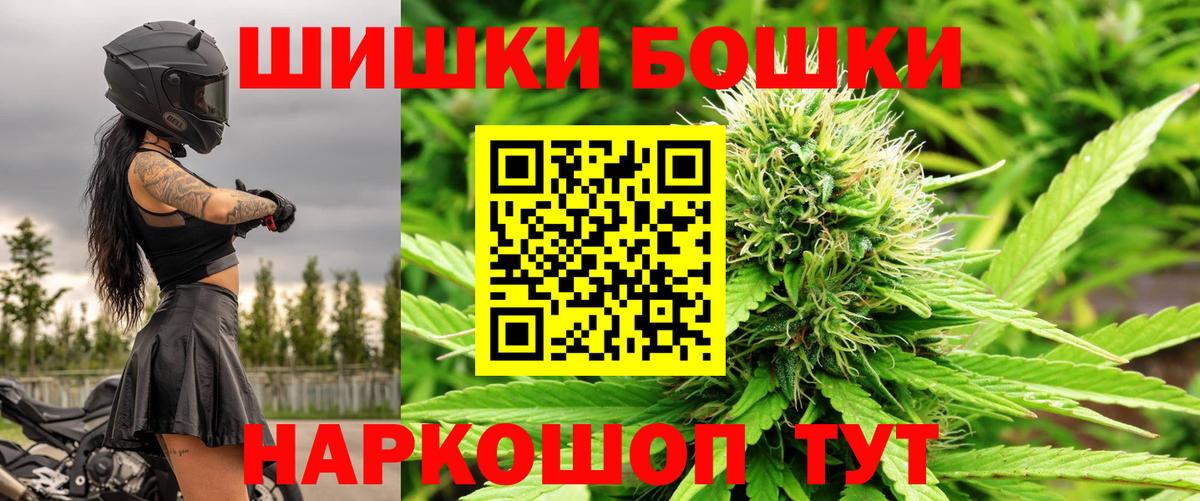 Канабис марихуана Тара